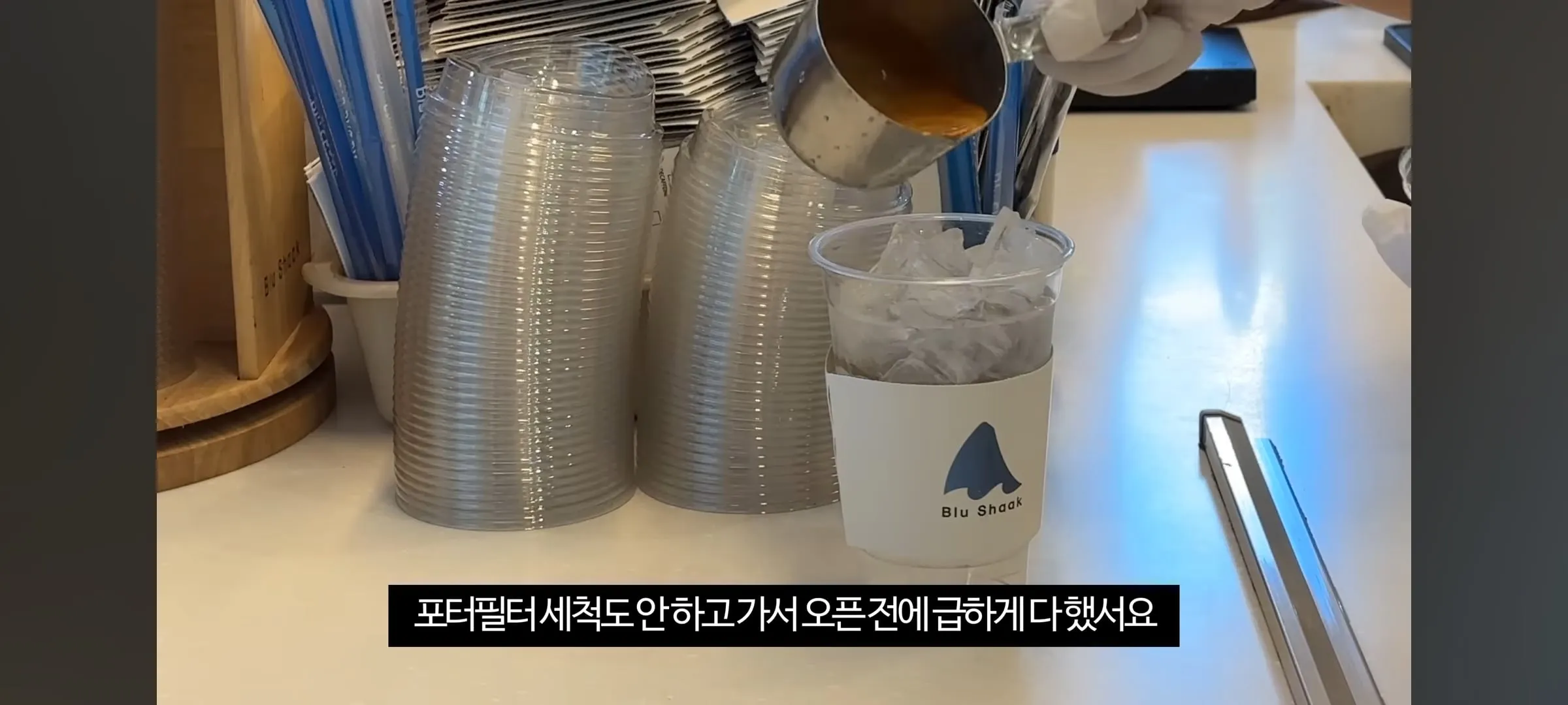 카페 오픈 알바 개빡치는 상황