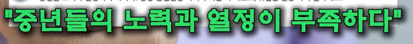 이대남 욕하는 쉰내남 중년 평균ㅋㅋㅋ jpg (6)