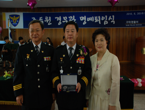 다시보는 개구리 소년 실종 사건 당시 경찰 수사력 (7)