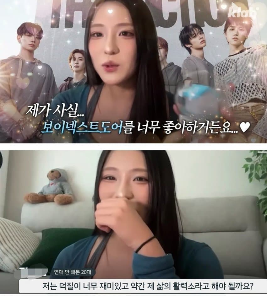 삶에서 연애가 사라졌다는 2030 모솔 근황.klab (2)