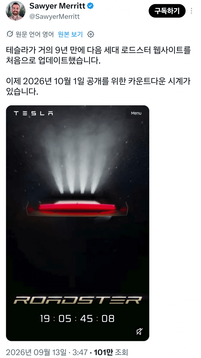 9월 15일 시황 (19)