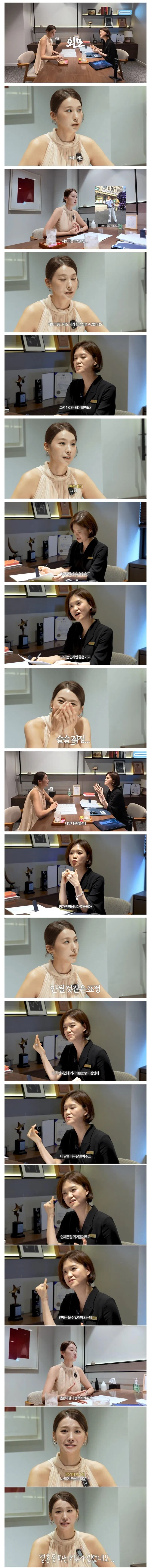 42세 여배우가 결혼 못하는 이유를 알게된 이유 (5)