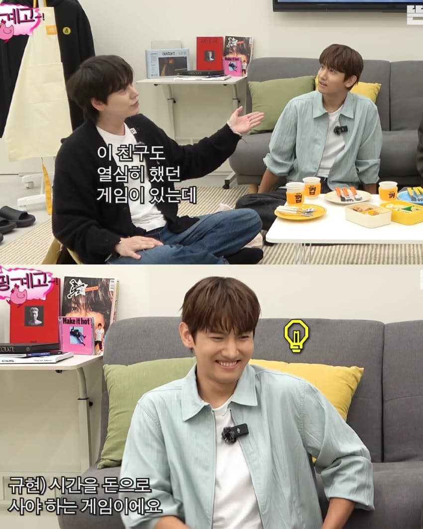 여동생을 엄청 잘 챙긴다는 최강창민 (19)