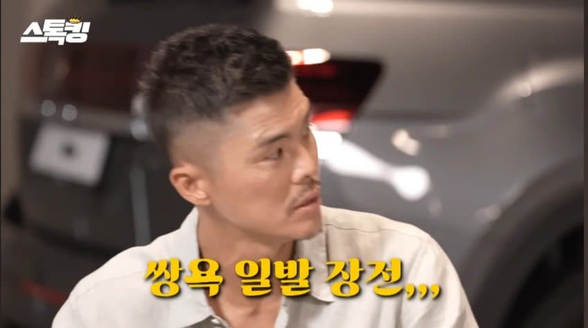 감독한테 욕하고 장갑 던진 김영광 (17)