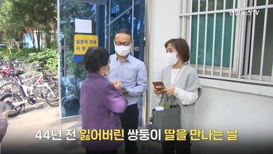 너 버린거 아니야 44년만에 찾은 딸 (2)