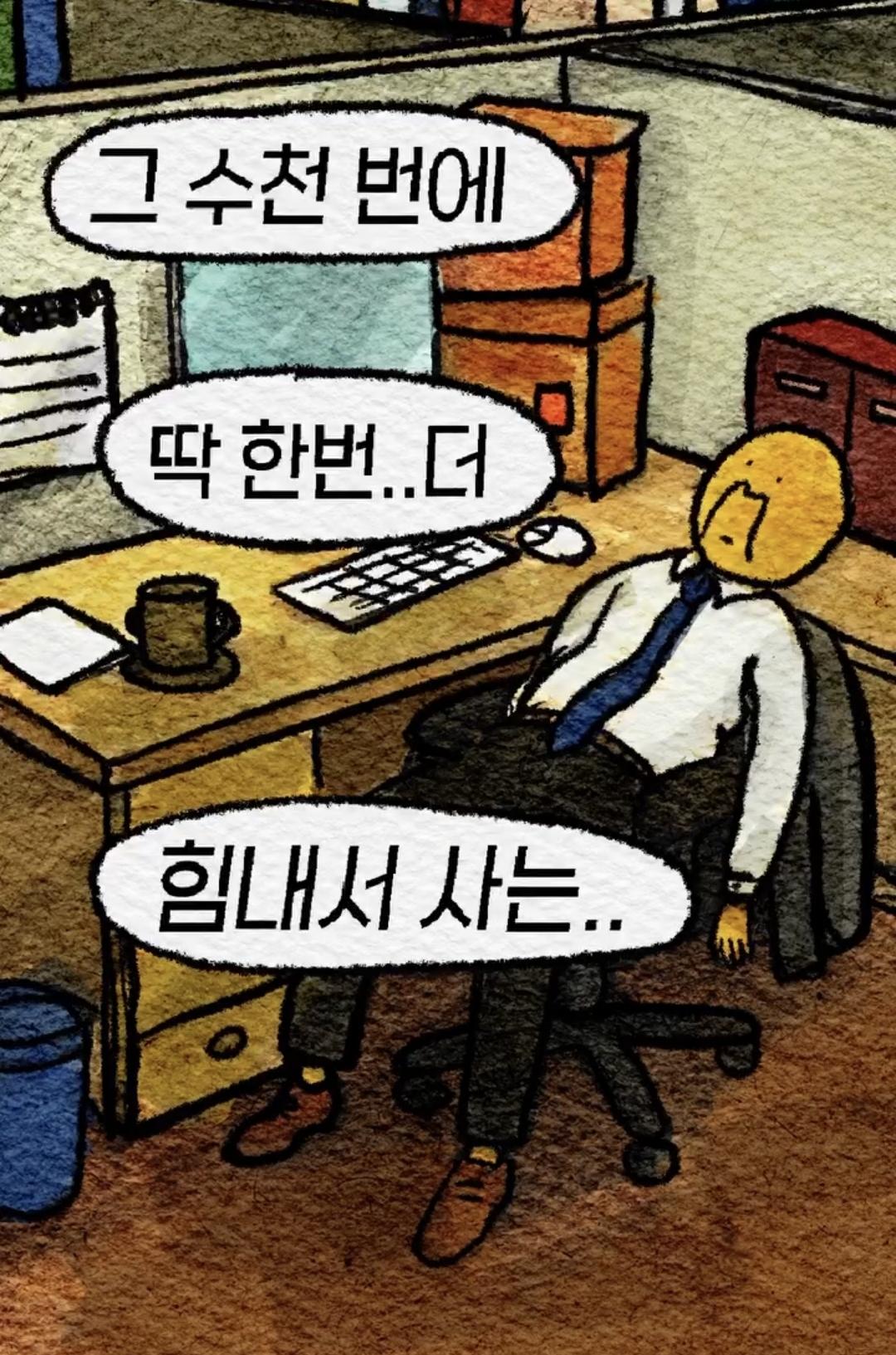 합격해야 살려드려요 (7)