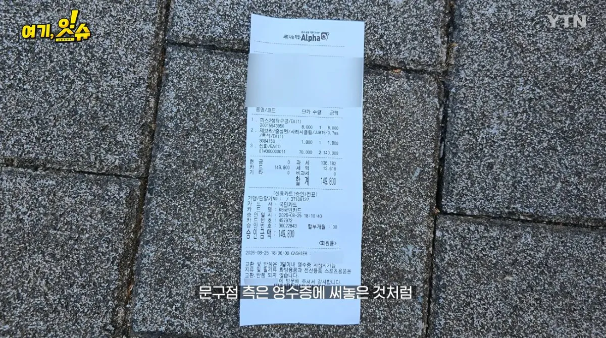 중학생에 탁구채 14만 원…동탄알파문구, 부모 만났습니다 (22).jpg 스압주의 ) 동탄 탁구채 14만원 문구 사장님과 아이 부모님 인터뷰