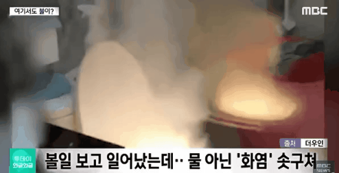 중국의 스마트 변기