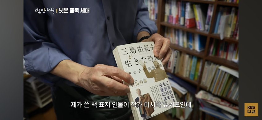 KBS 다큐에 나온 갤주 (13)
