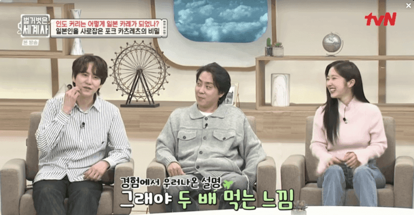 일본 정통 돈까스 먹는방식 (12)