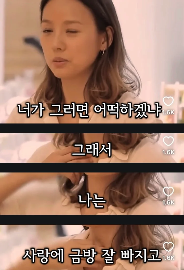 배우자 외도 의심 100% 종결시킨 기적의 논리 (6)