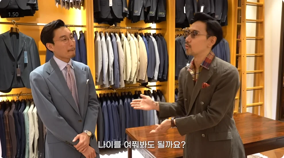 옷가게 사장님 소개하는 유튜버 ㄷㄷㄷㄷㄷ