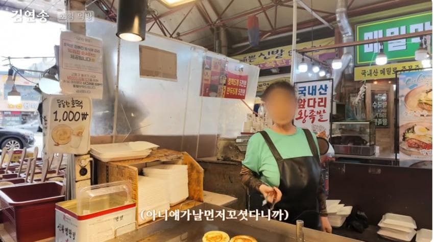 백숙 오조오억개. 맛피아 수제자 미녀랑 함께 늦은여름날 백숙만들기., (10)