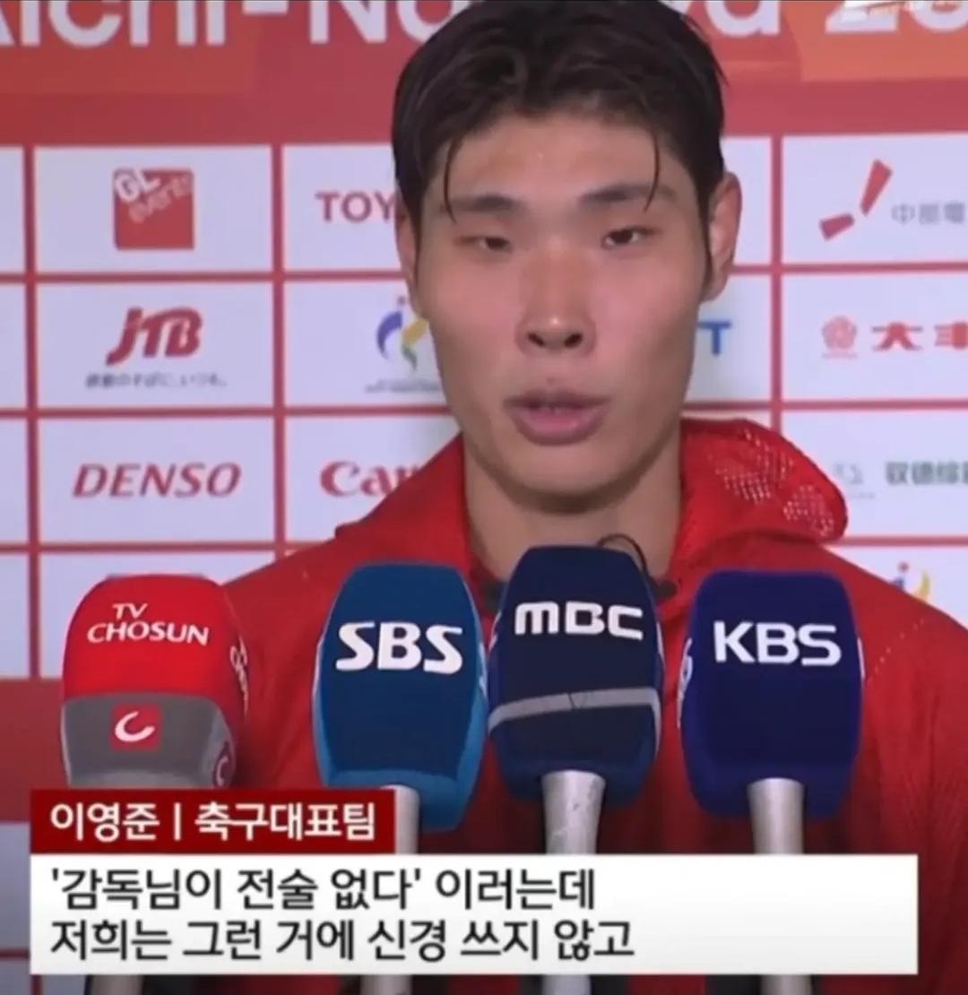 아시안게임 축구 기자질문수준 (5)