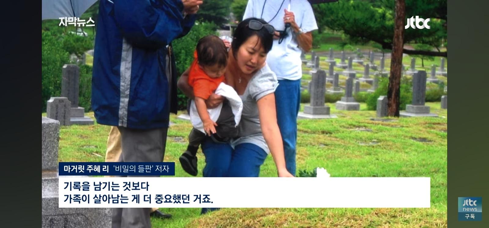 "전과자라서" 가족들이 쉬쉬 알고보니... (14)