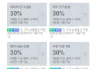 컬리N마트 멤버십 5종 쿠폰팩