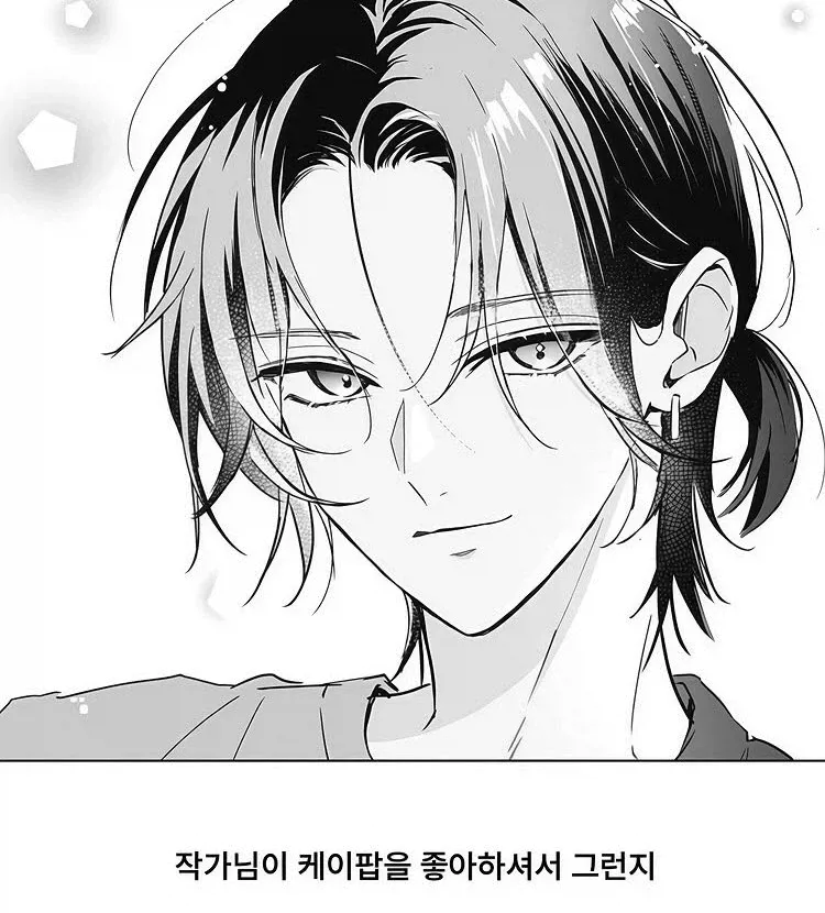 한국인이 남주인 일본순정만화의 충격엔딩 (2)
