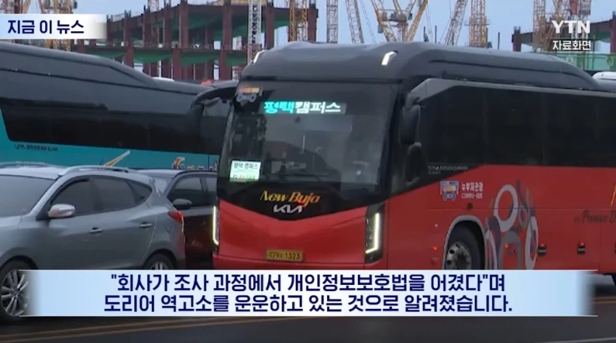 주거비 횡령으로 뜨거워던 삼성직원들 근황 (2)