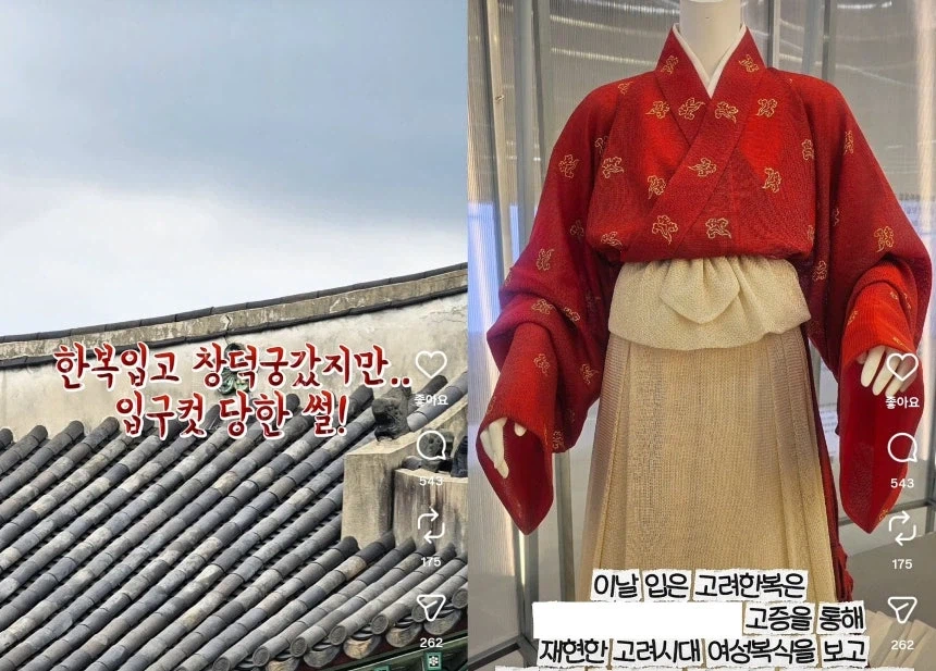 경복궁 한복 문제 시크교 만화가가 한번 문제제기한건데 언론 탔네