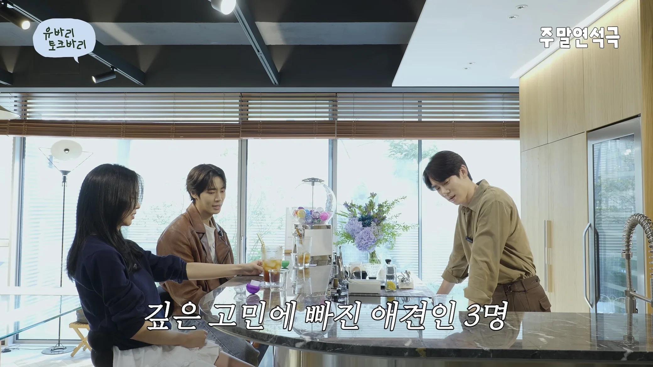 <반려동물에게 한가지의 능력이 생긴다면?> 대화가 통하기 vs 무병장수 하기 (3)