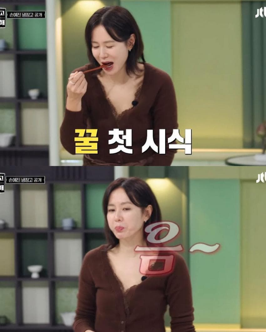 현빈이 선물 받은 250만 원짜리 꿀 맛. (14)