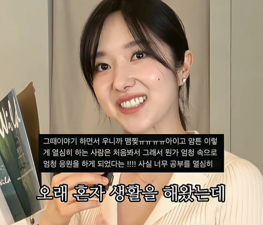 여자 아나운서가 사람과 대화를 끊은 이유 (15)