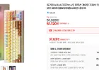 역대가 Aula 독거미 F87pro v2 TKL 기계식키보드 8K 경우축(저소음) 우리카드