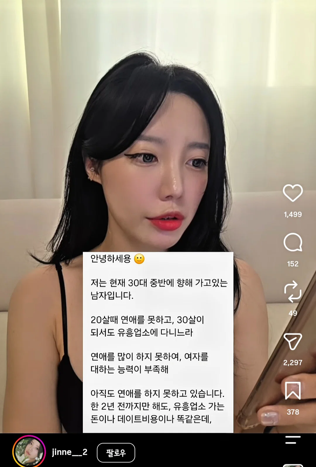 설거지 당할까 무서워요.