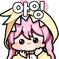 아잉