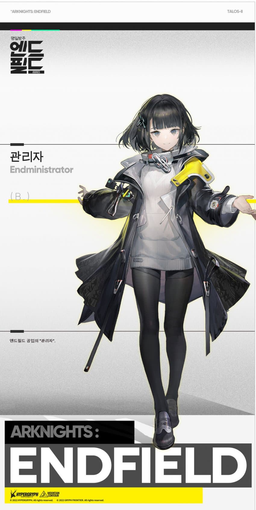 자주 보이는 디시콘들 빨간약 (9)