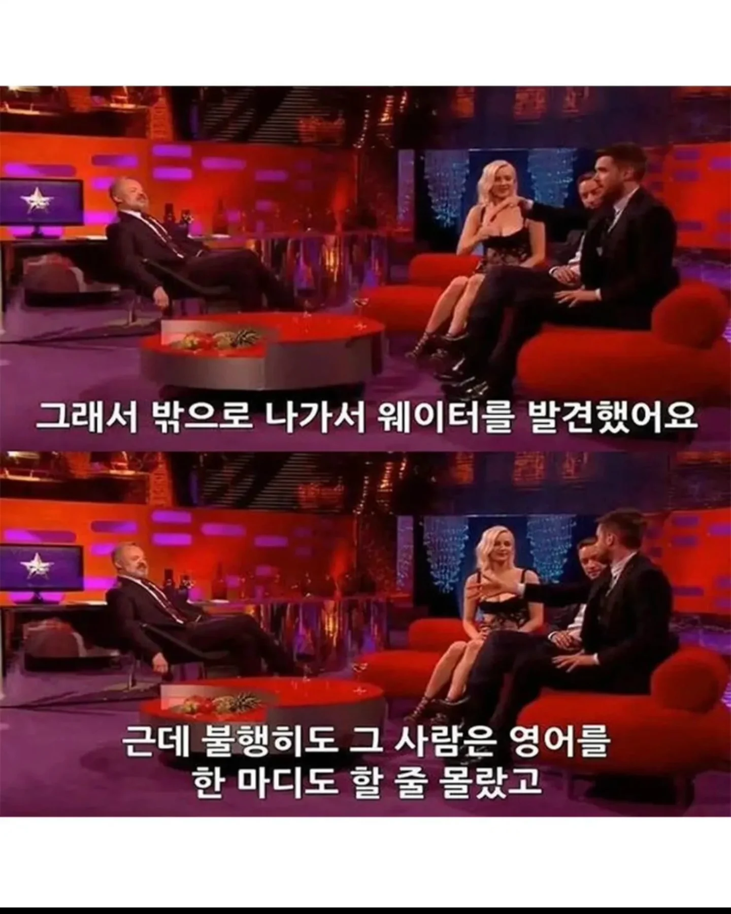 스페인 식당에서 똥자랑한 영국배우 (4)