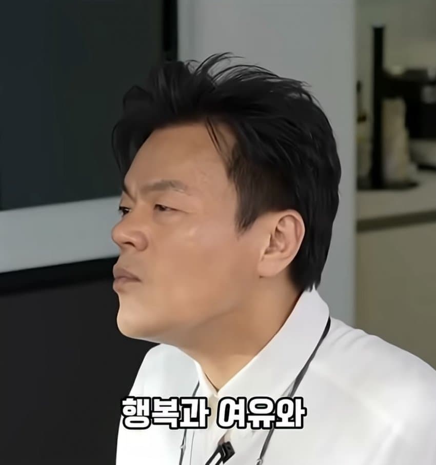 박진영이 아침에 일어나 갑자기 깨달은 것 (40)