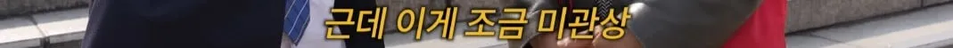 예수 천국 불신 지옥