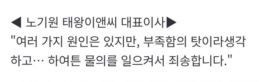 대구 3위 건설사 보유자금 2억 수준…관계사도 위기 (10)