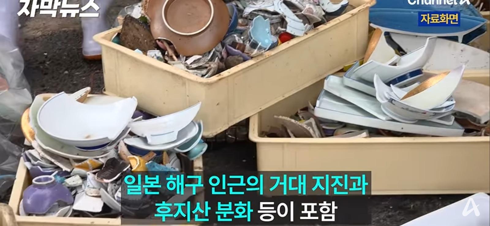 일본 정부 전국민 대상 긴급요청 발령, 3일치 식량 준비하라. (10)
