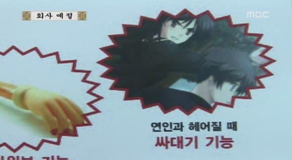 싱글벙글 2000년대 공중파 방송들의 방송 수준 (5)