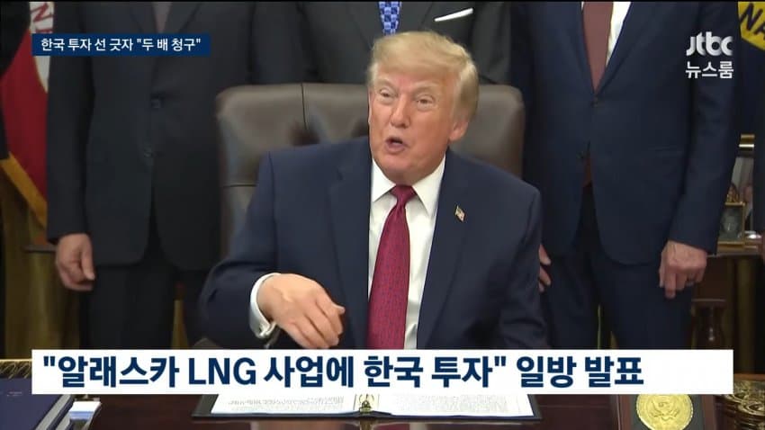 트럼프, 합의 안 한 대미 투자 일방 발표 (3)