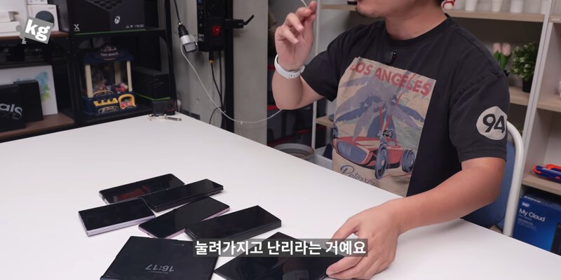 갤럭시 폴드8 시리즈 근황 (2)