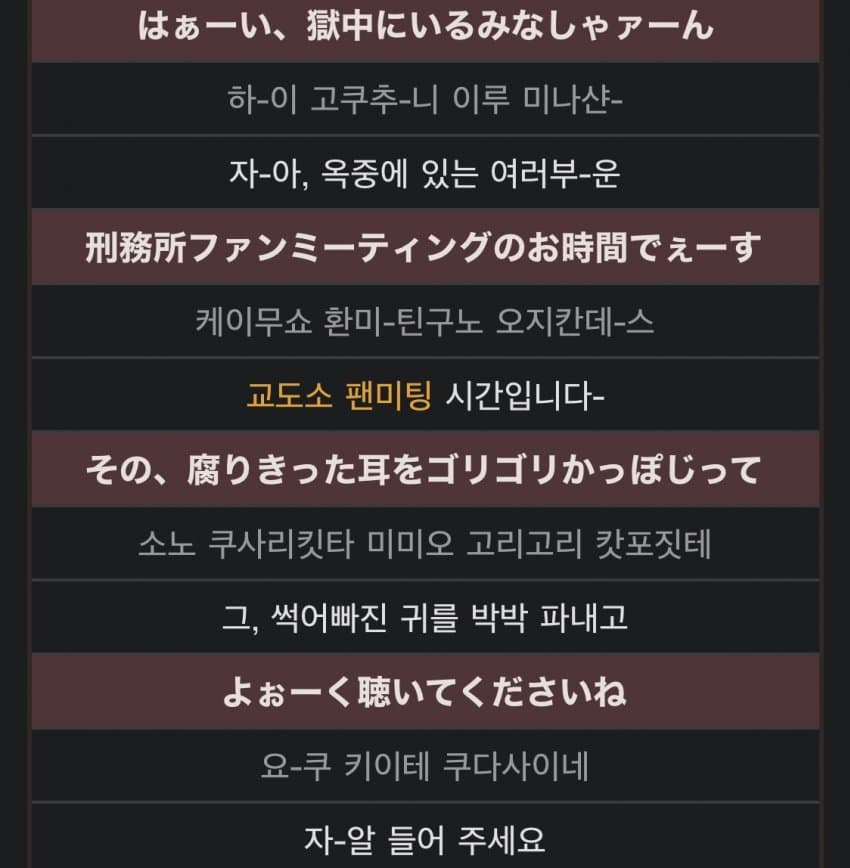 와들와들 일본 로리신 레퀴엠 버튜버 근황... (5)
