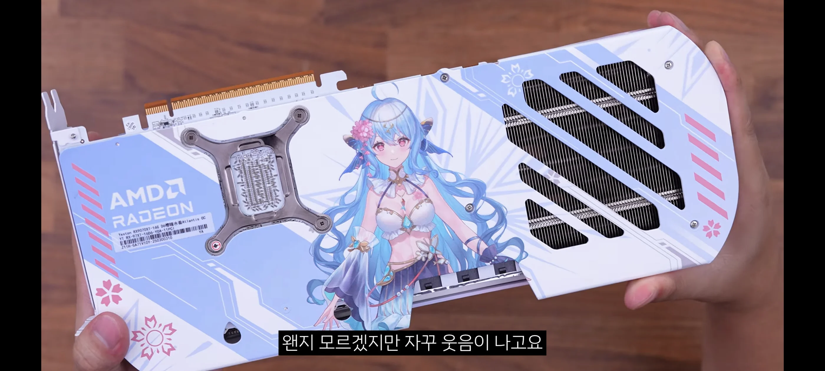 뻘짓 연구소 근황 (8)