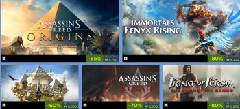 [스팀] UBI 소프트 게임 85% 할인