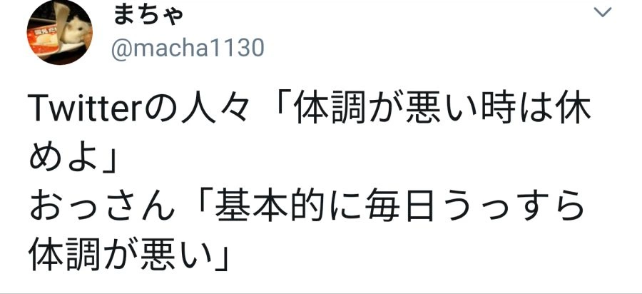 몸이 안좋으면 그냥 좀 쉬어라 (2)