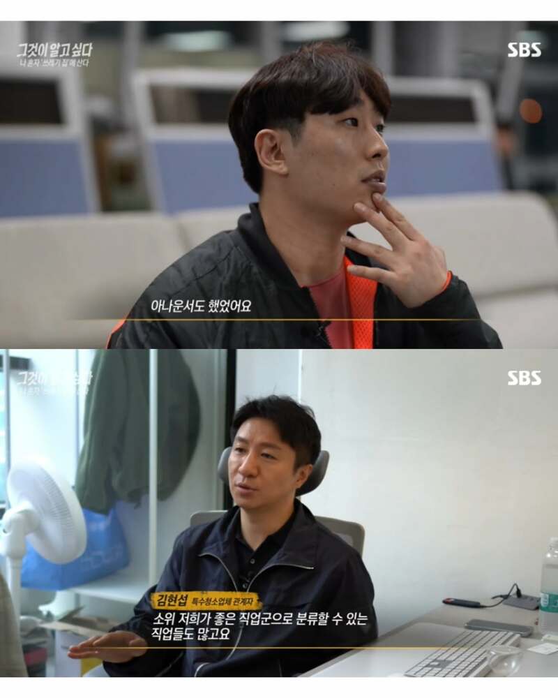 2030세대의 심각한 사회문제 (8)