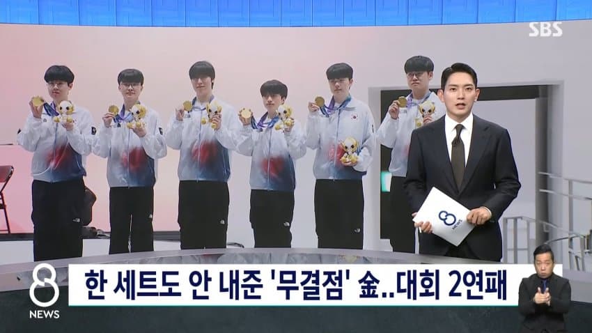 kbs) '전설' 페이커 안 나섰어도...LoL 2연속 우승 (11)