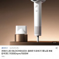 [지마켓]차이슨 LED BLDC 브러시리스 음이온 드라이기 (30,600원/무료)