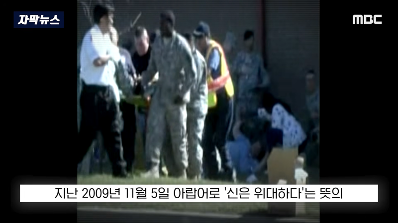 트럼프 2차대전이후 첫 총살형 승인 (12)