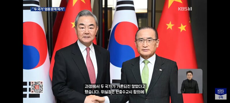 위성락, 중국 ‘두 국가’ 표현에 “엄중하게 문제 제기…오해 소지 있다 전달” (13)