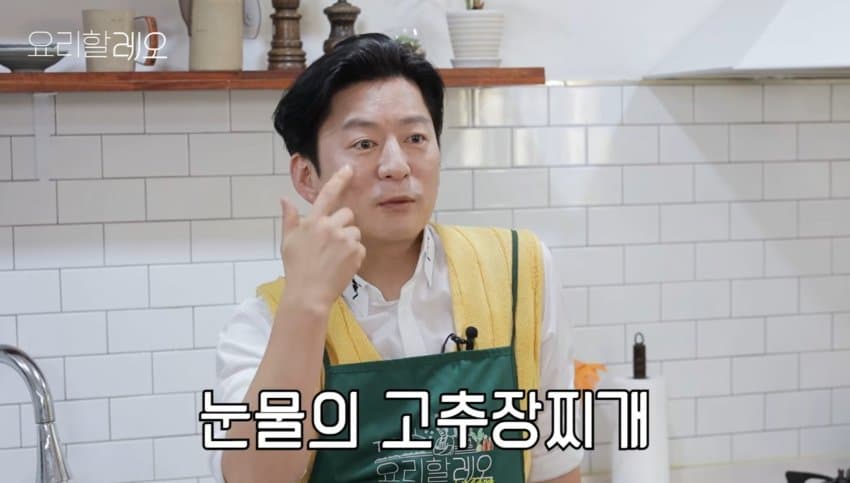 강레오가 먹고 눈물 흘린 소울푸드 (7)