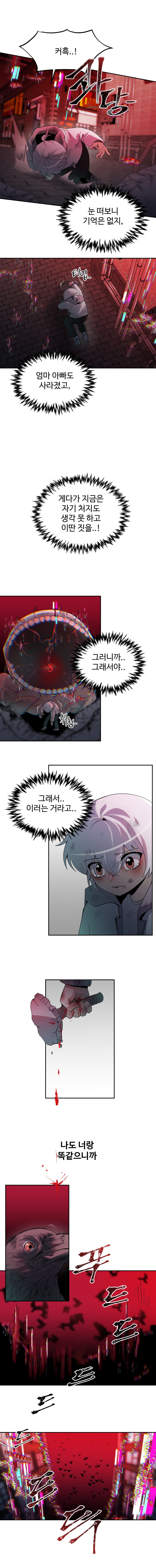 십분지옥 (01) (17)