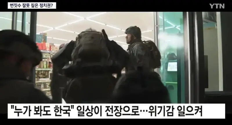 싱글벙글 그냥 콜옵신작을 하고 싶었던 기자 (4)